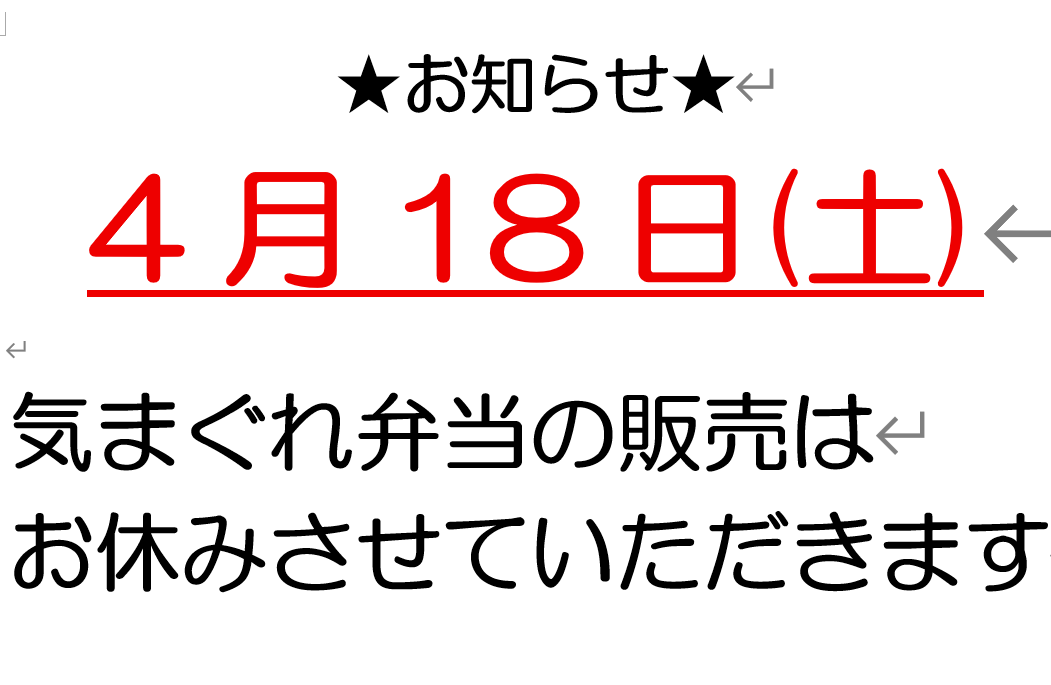 スクリーンショット 2026-04-03 135036